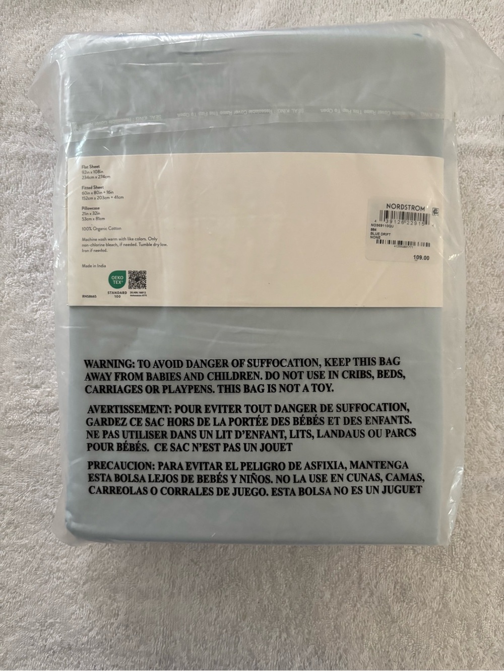 Nordstrom Sheet Set - Queen - Picture 2 of 3